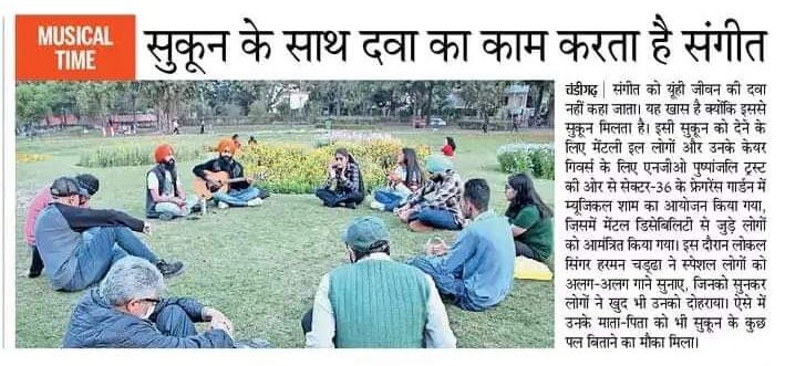 Media coverage of our musical gatherings.